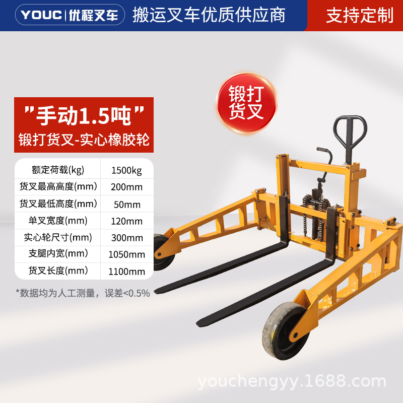 camión de transporte al aire libre todoterreno tipo montaña camión de transporte eléctrico hidráulico ensanchado plataforma de rueda de goma sitio de construcción carretilla elevadora paleta