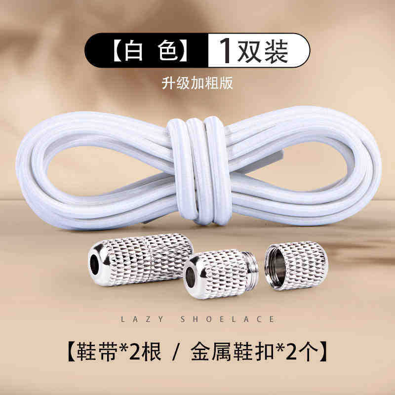 結ばないで使える男性用靴ひも、丸型半円ロープバックル、白黒スポーツ弾性ゴムバンドホルダー|undefined