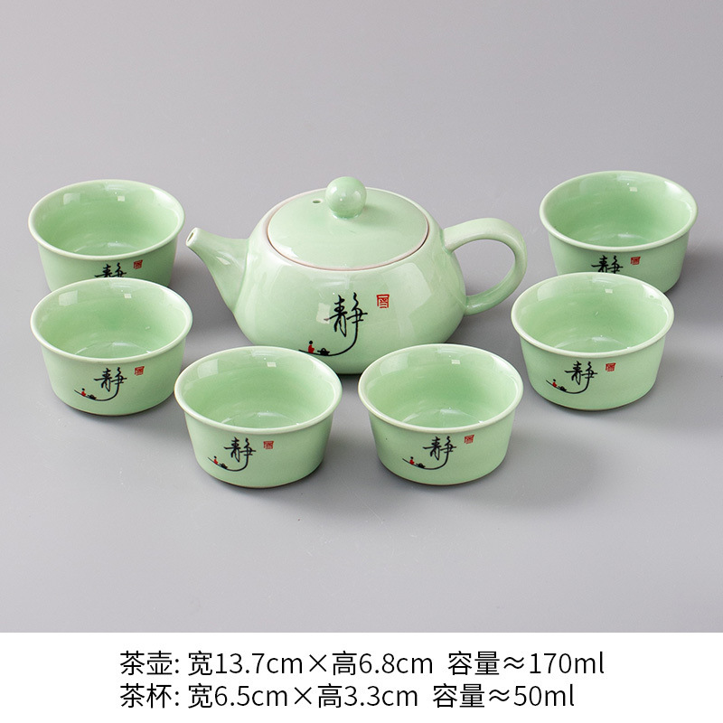 7두청자찻주전자-징