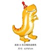 Dinosaur, cartoon balloon, decorations, wholesale