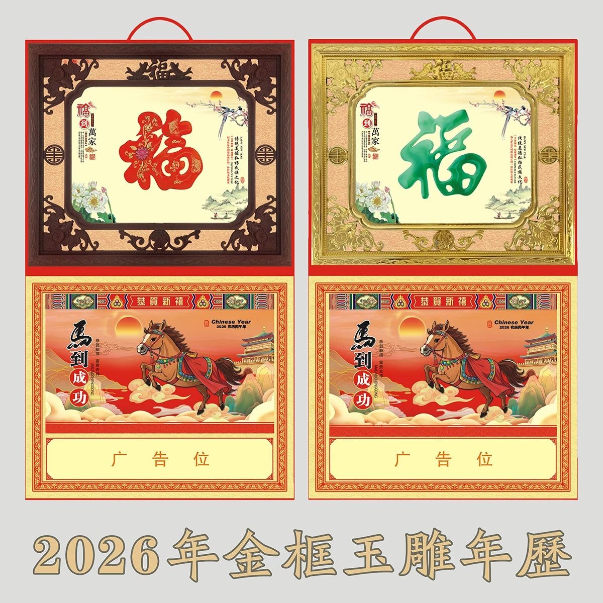 Plastic calendar, photo frame, handmade, Hong Kong