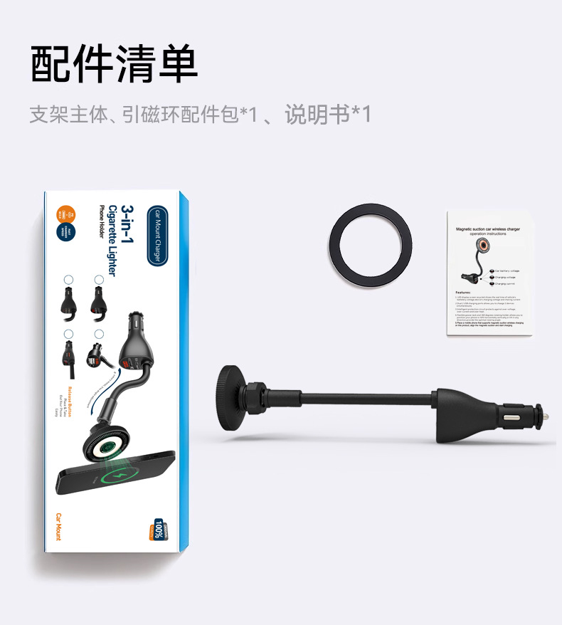 New Product Magsafe Magnetic Wireless Charger Three-In-One Wireless Charging Car Qi2.2 Wireless Charging Mobile Phone Holder