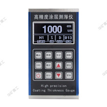 出售金属涂层测厚仪 测量准确 用途广泛 TC600金属涂层测厚仪