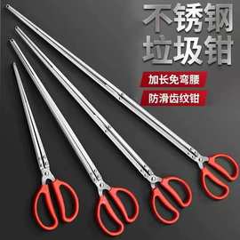 加长不锈钢垃圾钳厨房火钳环卫垃圾夹多功能赶海螃蟹夹龙虾黄鳝钳