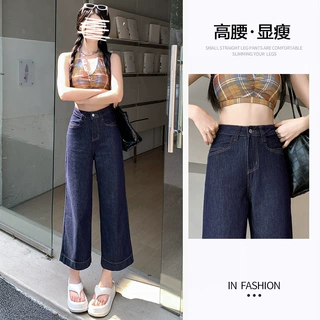 港风丹宁蓝九分阔腿牛仔裤女2025年夏季薄款高腰宽松显瘦直筒裤子