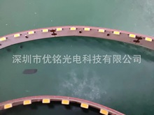 橱柜灯线条灯用高亮3014侧发光灯条每米120灯8MM宽12V 4000K 12W