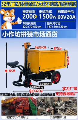 Avtomobil fırlanan platformaları – and Cargo Transport - 30-market-currency-can-stand-and-sit-four-doors-12-carriage-ordinary-five-batteries