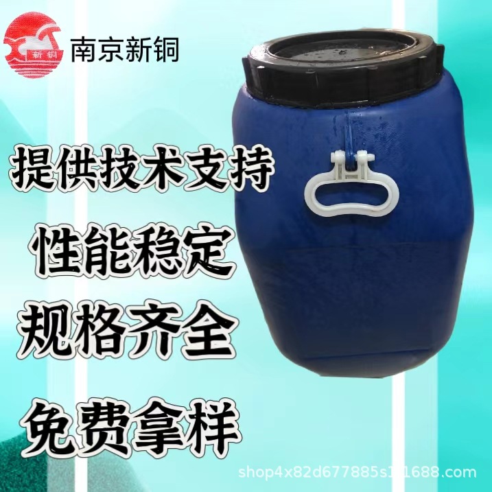 厂家一站式直供各种规格十二烷基苯磺酸钠工业清洗剂