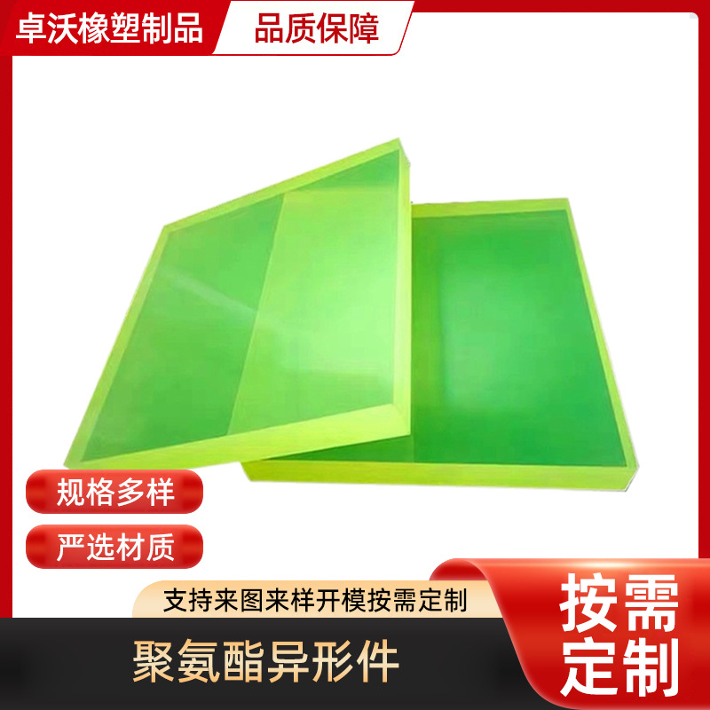 高硬度聚氨酯制品 物料架弹性卡条 耐磨实心PU棒 半透明聚氨酯板