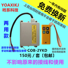 ΢��늄Ӻ��J�o�����I�b����220V����С�����ؙCе