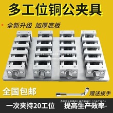 电脑锣铜公夹cnc多工位夹具台钳虎钳加工工装夹具平口钳高碳钢