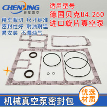 BECKERؐ����ձ�U4.250�ܷ�|ƬO��Ȧ�S�ޱ��B������oʯ�޼��|