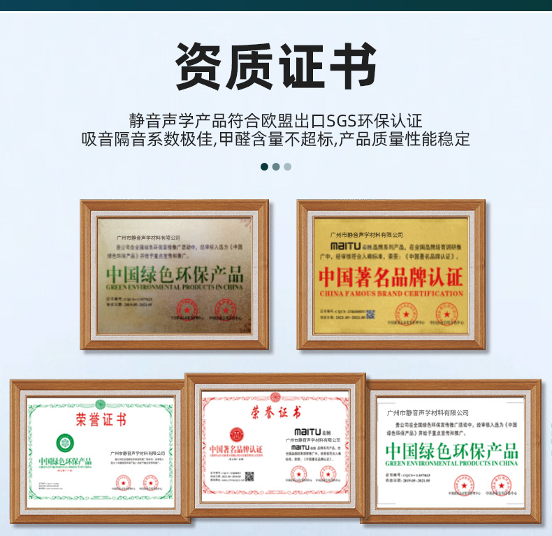 Original car factory floor butyl rubber chassis soundproofing and insulation cotton, shock-absorbing and vibration-reducing panels for trunk, doors, and hood