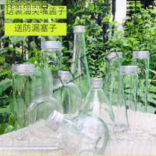 ���λ�����ƿ���r��ƿ�V���ͻ�ƿ���������λ�DIY�o����޹ƿ�b�