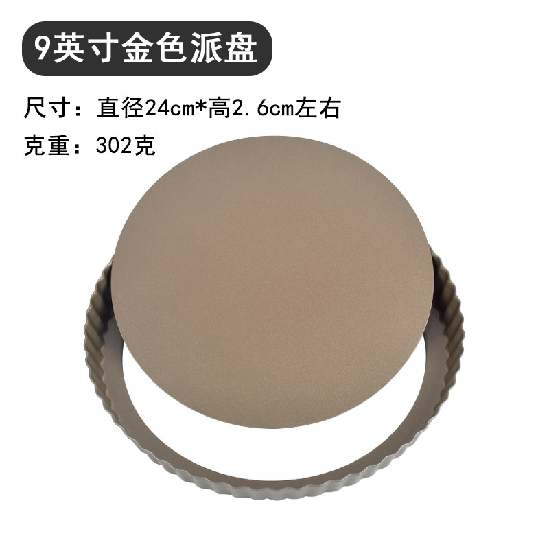 Molde para hornear antiadherente de 6 pulgadas de 8 pulgadas de 10 pulgadas de fondo vivo crisantemo pastel de pizza placa para hornear bandeja de pizza