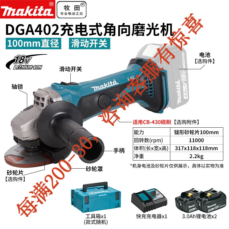 18V recargable Li-electro rectificador angular rectificador pulido rectificador cortador herramientas eléctricas domésticas DG