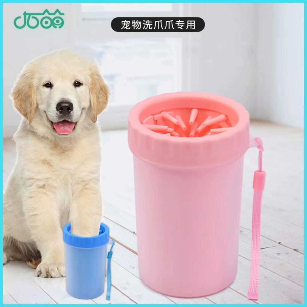 Артефакт для мытья ног собак и кошек, чашка для мытья ног для ухода за домашними собаками, чашка для мытья ног без скраба для собачьих лап, цельный образец