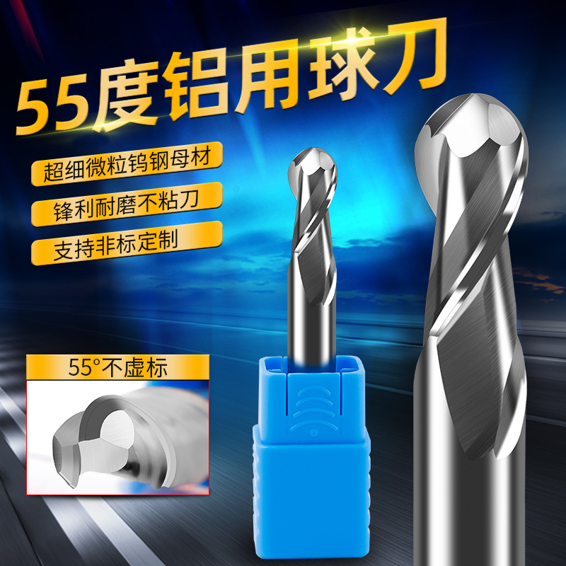 PTHK55度硬铝用刀AYKT钨钢铣刀 高品质铝合金球头刀R0.5 R6mm