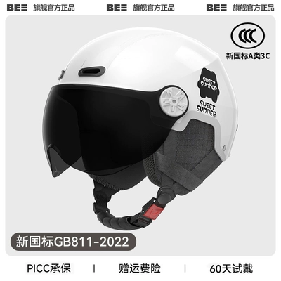 four seasons universal half helmet — Motosiklet dəbilqələri - one-size-fits-all-3c-moon-shadow-white-sunscreen-short-mirror-detachable-ear-protection-for-four-seasons