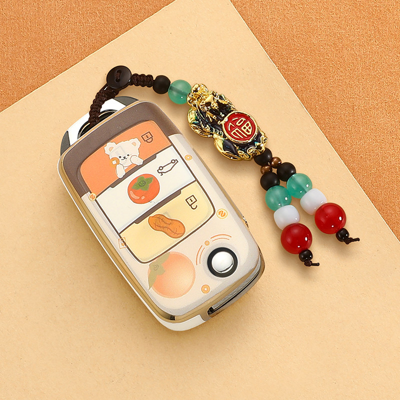 Changan Cs75 Plus Key Cover Univ Third Generation Cs55 Second Generation Cs35 Eado Unit Yida Z6 Oshan X5 Case