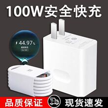 100W�����W���^�m���A��sҫ90Pro��䔵����66W�W�����b��׿ͨ��