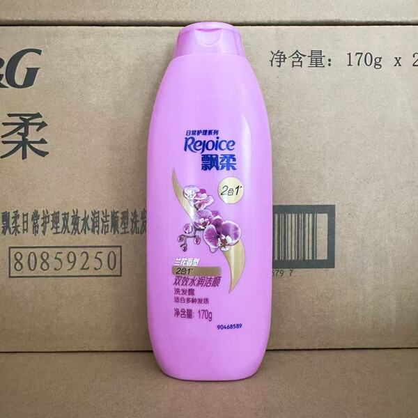 degreases nutritious moisturizing medical shampoo