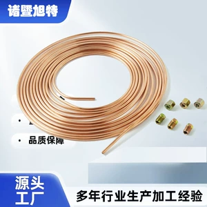 Tp2 Copper Coil Air Conditioning Refrigeration Tp2 Square Coil Capillary Brake System Outlet Specifically for Brake Systems
