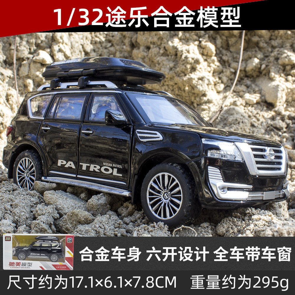 Chimei modelo de coche de aleación 1 a 32 Toule vehículo todoterreno Tire hacia atrás el sonido y la luz 6 Puerta Abierta coche de juguete modelo de música adornos