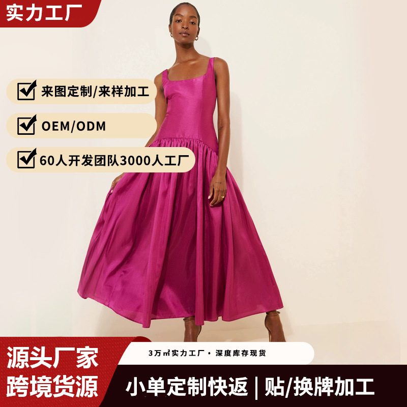 French-Style Elegant Square-Neck, Waist-Cinching, Flared Satin Gown, Light Luxury Sleeveless Dress with a Refined Look for Banquets and Parties, Long Dress