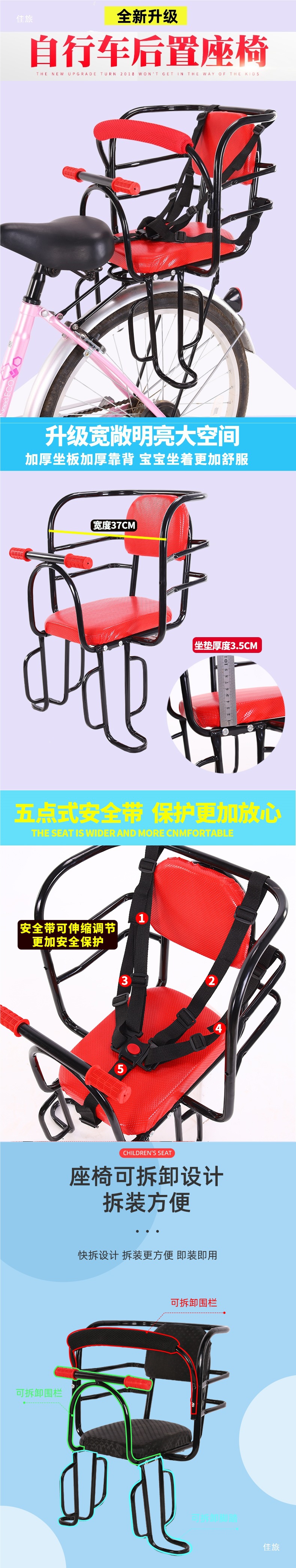 Electric Vehicle Child Seat Bicycle Rear Seat Baby Baby Rear Seat Child Rear Seat Bicycle Baby Chair