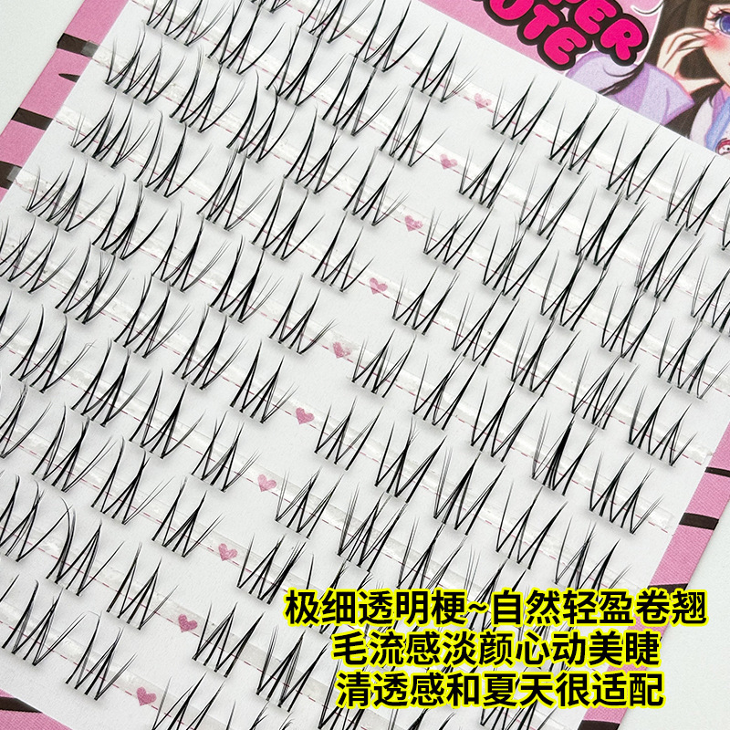 10排大容量胶水款酥茶妹妹假睫毛分段式韩式女团上睫毛自然漫画睫|undefined