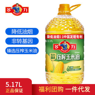 �������x��ե������5.17L����Ͱ�bһ�����D�����Ͱʳ���ͶYƷ