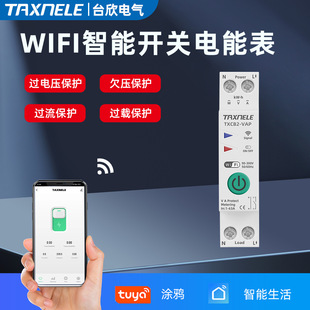 Cross-border graffiti WiFi intelligent overload circuit breaker breaker switch mobile phone remote control timing function intelligent