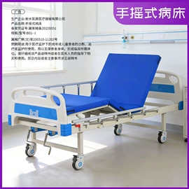 护理床;康复辅助器械;床头柜