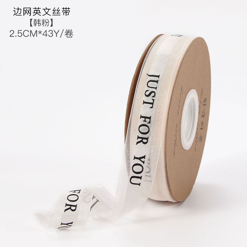 Materiales de floristería, arte floral, ramo de flores, materiales de embalaje, bridas para pasteles, hilo de cola de pez liso de 4cm, cinta de hilo ondulado