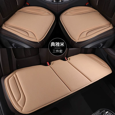 Four Seasons Pad — New Seaweed Fiber Car Seat Cushion - elegant-rice-complete-car-three-piece-set
