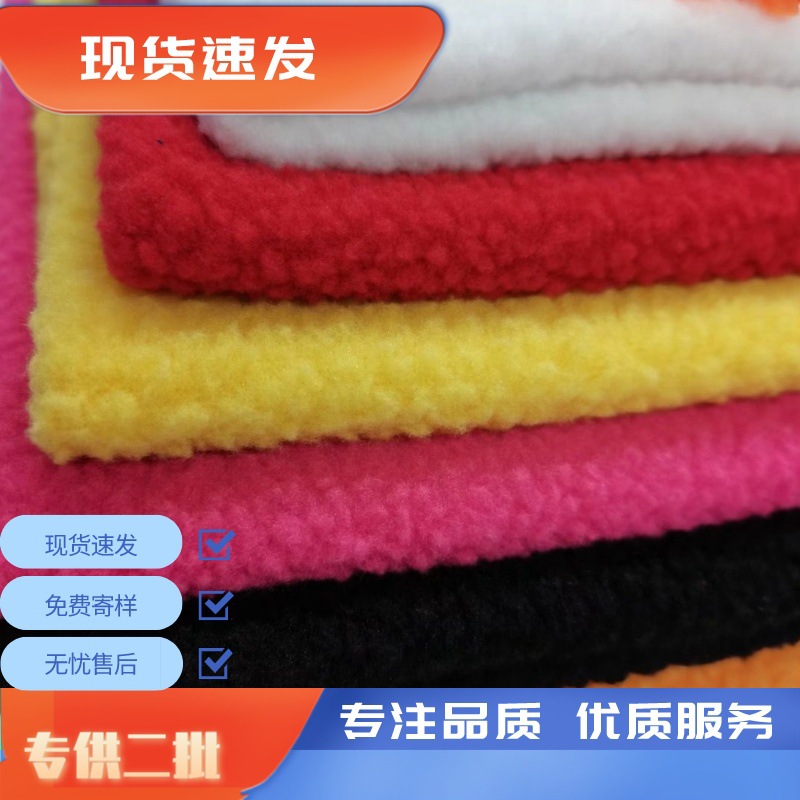 现货批发玩具羊羔绒 玩偶单面大颗粒绒布面料  羊仔玩具羊羔绒布