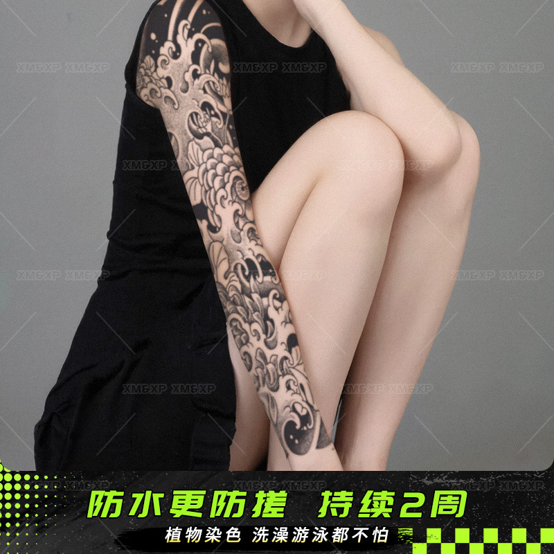 Sakura Wave Domineering Full Arm Herbal Tattoo Sticker Semi-Permanent Waterproof Long-Lasting Herbal Realistic Sakura Arm for Boys and Girls Sakura Wave Domineering Full Arm Herbal Tattoo Sticker Semi-Permanent Waterproof Long-Lasting Herbal Realistic Sakura Arm for Boys and Girls