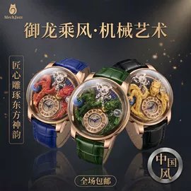 其他表配件;机械表;表及配件加工