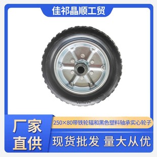 ���S��ֱ�N��8�����z����݆250&times;80��ǻ����z݆����܇����Ͱ݆��