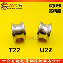 T22 U22 �ߌ�܉��TU��ƽ�ײۻ��L݆ �S�� SG22 8*22.5*14.5*13.5