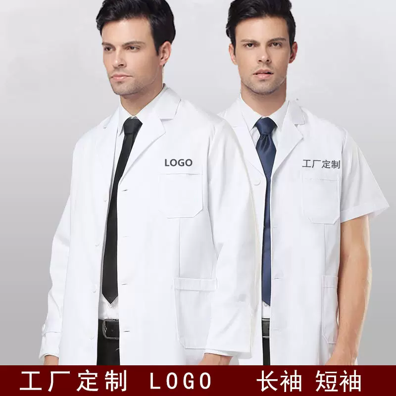 白大褂短袖医生服夏季薄款学生实验服白大褂子药店食品厂工作服