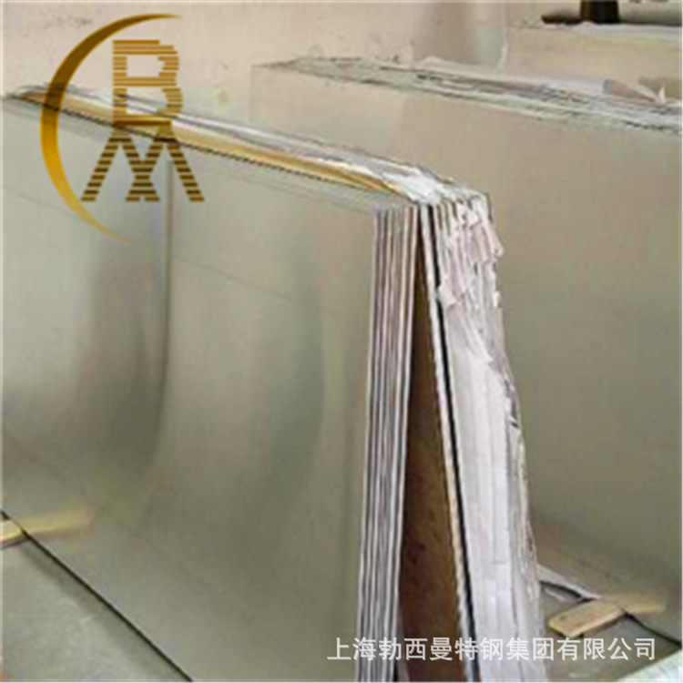 热销因科乃尔Inconel600卷板GH600薄板 生产耐蚀镍基厚板