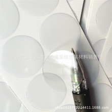 工厂定制带胶PVC静电保护膜0.1mm厚 类TPU可移胶高清贴膜