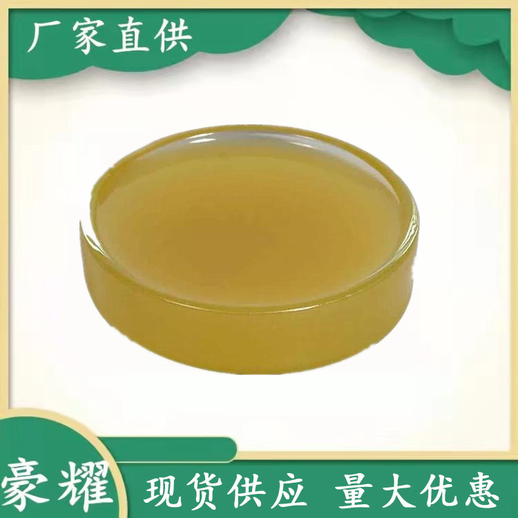 供应 羊毛脂 水性羊毛脂 25KG起订 量大优惠