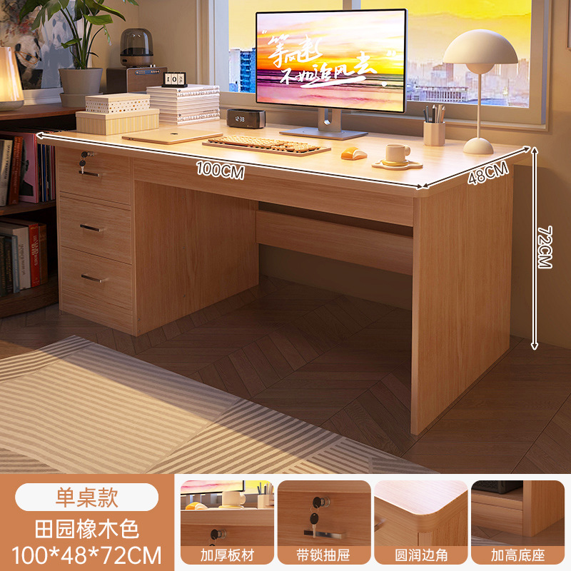Escritorio de computadora escritorio de madera sólida dormitorio de estudiantes escritorio moderno escritorio de escritorio simple puede poner la computadora principal escritorio