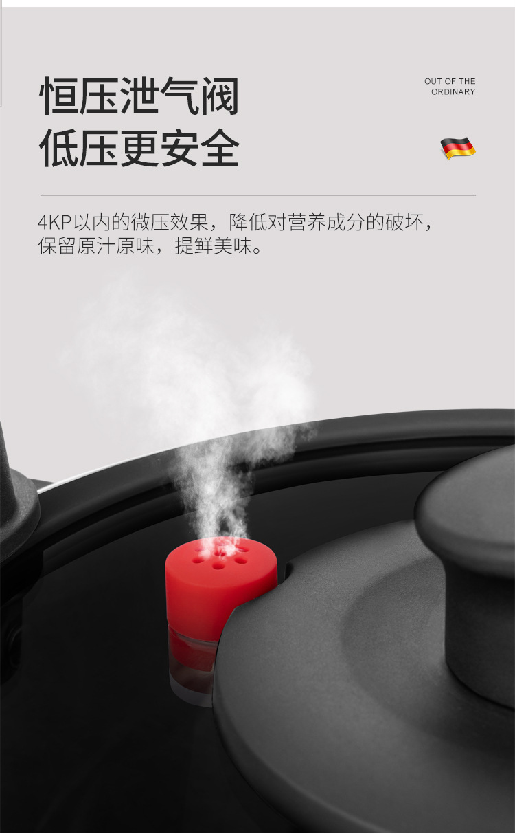 威洛特-換泄氣閥_09.jpg