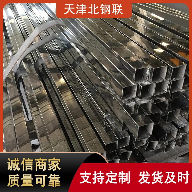 厂家304不锈钢管酸洗内外抛光水管 316不锈钢方管304不锈钢方通