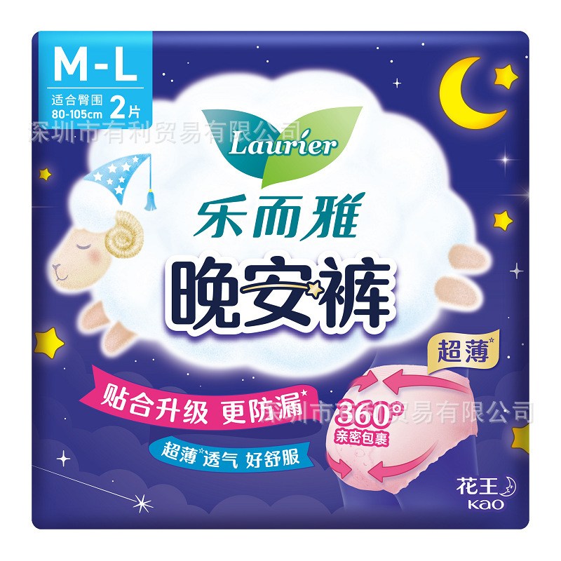 花. 王楽. 上品な生理用ナプキンの超薄ゼロ触感の全シリーズのおばさんのタオルの安眠のズボンの箱のスーパーの卸売り|undefined