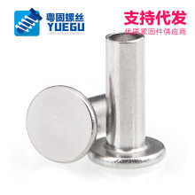 【m5m6m8】304不锈钢平头半空心铆钉GB875扁头半空芯铆钉批发价10